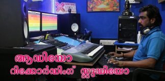 Sound recording studios inspire newcomer singing talents