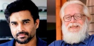 റോക്കറ്ററി ദി നമ്പി എഫ്ക്ട് ട്രെയിലര്‍