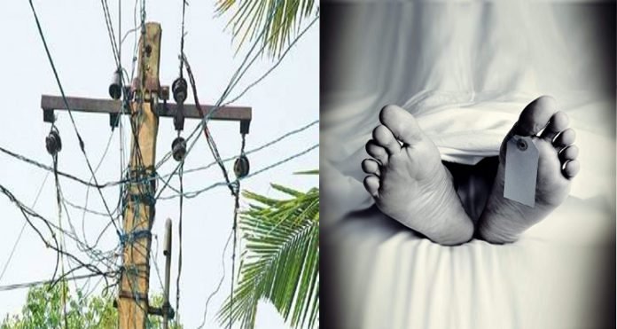 യുവാവ് ഷോക്കറ്റ് മരിച്ചു