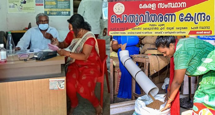 റേഷന്‍ കടകൾ കൂടുതല്‍ സമയം പ്രവര്‍ത്തിക്കും