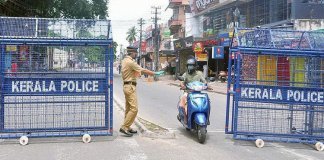 ലോക്ക് ഡൗൺ ഇളവിന്റെ കൂടുതൽ വിവരങ്ങൾ