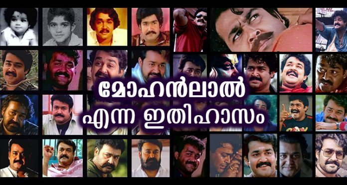 ലാലേട്ടന്റെ 6 സിനിമകൾ ; തീയേറ്ററുകൾ പൂരപ്പറമ്പാക്കാന്‍ കാത്ത്