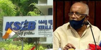 ആയിരം രൂപ വരെയുള്ള ബില്ലുകള്‍ കൗണ്ടറില്‍ അടയ്ക്കാം