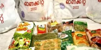 ഓണക്കിറ്റ് ലഭിച്ചെന്ന് ഉറപ്പുവരുത്തും