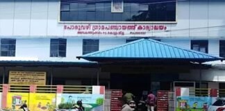 പോപ്പുലർ ഫ്രണ്ടിന്റെ നിരോധനം; പോരുവഴിയിൽ യുഡിഎഫ് ഭരണം വീഴാൻ സാധ്യത പോരുവഴിയിൽ യുഡിഎഫ് ഭരണം വീഴാൻ സാധ്യത