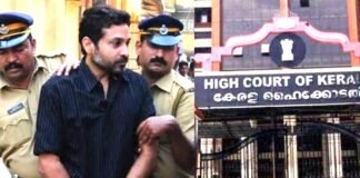 മുഹമ്മദ് നിഷാം നൽകിയ അപ്പീൽ ഹർജി ഹൈക്കോടതി തള്ളി
