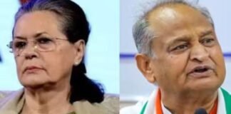 അശോക് ഗേലോട്ട് പക്ഷത്തിന് കൂടുതല് തിരിച്ചടി; കോണ്ഗ്രസ് അധ്യക്ഷ ചര്ച്ചകള് വഴിമുട്ടിയതിന് പിന്നാലെ അശോക് ഗേലോട്ട് പക്ഷത്തിന് കൂടുതല് തിരിച്ചടി