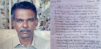 പാർട്ടി അനുഭാവി ആത്മഹത്യ ചെയ്തു