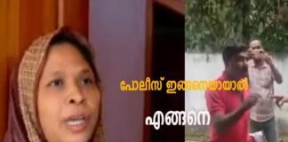 പൊലീസ് കള്ളക്കേസില്‍ കുടുക്കി