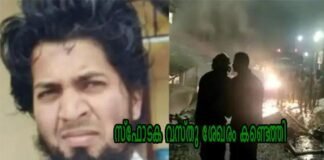 കാർ പൊട്ടിത്തെറിച്ചു യുവാവ് കൊല്ലപ്പെട്ടു