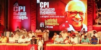 സിപിഐ സംസ്ഥാന സമ്മേളനത്തില് പാര്ട്ടി നേതൃത്വത്തെ രൂക്ഷഭാഷയില്; വിമര്ശിച്ച് പ്രതിനിധികള് പാര്ട്ടി നേതൃത്വത്തെ വിമര്ശിച്ച് പ്രതിനിധികള്