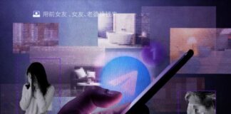 ടെലിഗ്രാം വോയേർ റൂമുകളിൽ ചൈനീസ് സ്ത്രീകളുടെ ചൂഷണം; നടപടി ആവശ്യപ്പെട്ട് പരാതികൾ