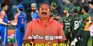വിജയം നേടി, കിരീടം നിരസിച്ച ഇന്ത്യൻ ടീം; ക്രിക്കറ്റ് ലോകത്ത് വിവാദം