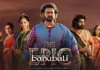 വർഷം പത്ത് കഴിഞ്ഞിട്ടും ബാഹുബലിയുടെ ഓളം തീർന്നിട്ടില്ല; ആദ്യ ദിനം നേടിയത് 10 കോടിയ്ക്ക് മുകളിൽ