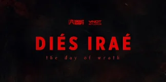 ‘ഡീയസ് ഈറെ’ ഒടിടിയിൽ; ഡിസംബർ 5 മുതൽ ഹോട്ട്സ്റ്റാറിൽ