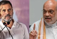 അമിത് ഷാ പരിഭ്രാന്തനായി സംസാരിച്ചു; കൈ വിറച്ചതും തെറ്റായ ഭാഷയും ശ്രദ്ധിച്ചതായി രാഹുല് ഗാന്ധിയുടെ ആരോപണം