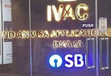 ധാക്കയിലെ വിസ അപേക്ഷ കേന്ദ്രം അടച്ചുപൂട്ടി ഇന്ത്യ; സുരക്ഷാ ആശങ്ക നിലനിൽക്കെ തീരുമാനം