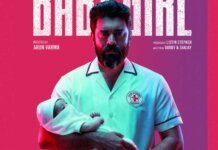 ചിരിപ്പിച്ച് ഹിറ്റടിച്ചു, ഇനി ത്രില്ലര്; നിവിന് പോളിയുടെ ‘ബേബി ഗേള്’ വരുന്നു റിലീസ് തീയതി പുറത്ത്