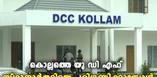 കൊല്ലത്തെ യു ഡി എഫ് സ്ഥാനാർത്ഥിയെ പരിഗണിക്കുമ്പോൾ; സ്ഥാനാർത്ഥി നിർണയം വ്യക്തിപരമായ കഴിവുകൾ