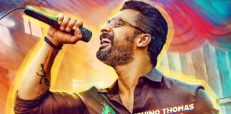 അടിപ്പൂരത്തിനിടയില് പാട്ടും പാടി വരാന് ടൊവിനോ; ‘അതിരടി’യിലെ പുതിയ ക്യാരക്ടര് പോസ്റ്റര് പുറത്ത്