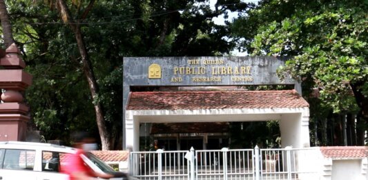 കൊല്ലം പബ്ലിക് ലൈബ്രറി കെട്ടിടത്തിന്റെ ദൃശ്യം