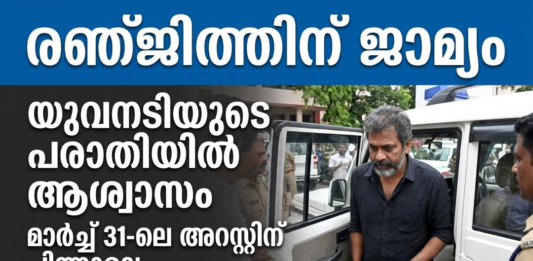 സംവിധായകൻ രഞ്ജിത് കൊച്ചിയിൽ പോലീസ് നടപടികൾക്കിടെ - Media Co-operative News