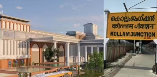 കൊല്ലം റെയിൽവേ സ്റ്റേഷൻ മാറുകയായി!